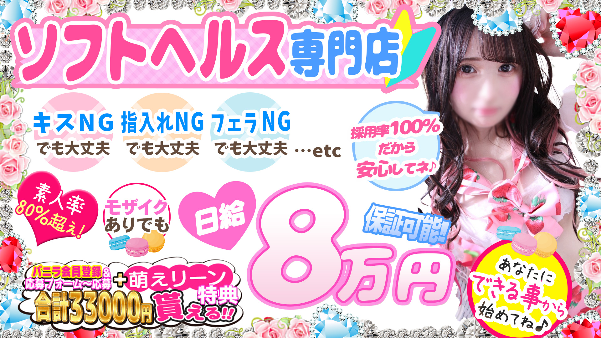 妹CLUB 萌えリーン学園 本校
