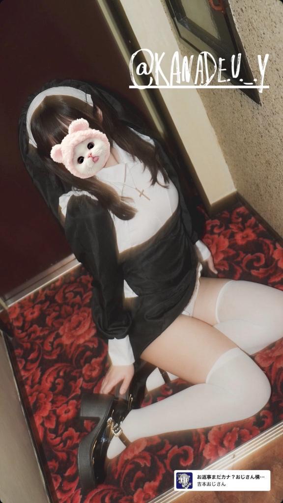 おはよ♡♡
