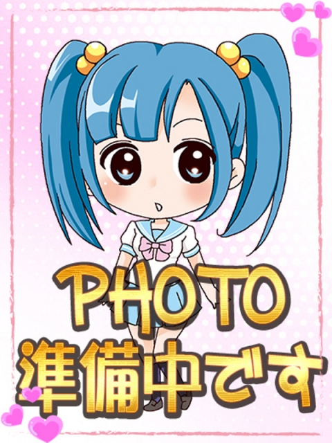はく