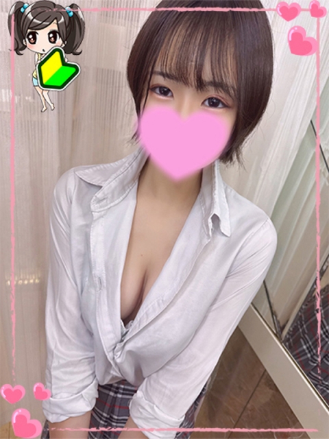 めろ