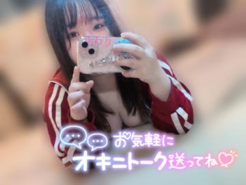 🫧お気軽に<img class="emojione" alt="❣️" title=":heart_exclamation:" src="https://fuzoku.jp/assets/img/emojione/2763.png"/>