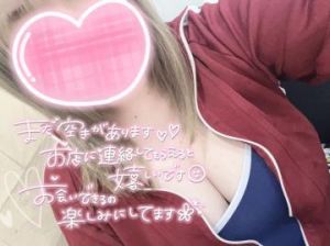 登校<img class="emojione" alt="💗" title=":heartpulse:" src="https://fuzoku.jp/assets/img/emojione/1f497.png"/>