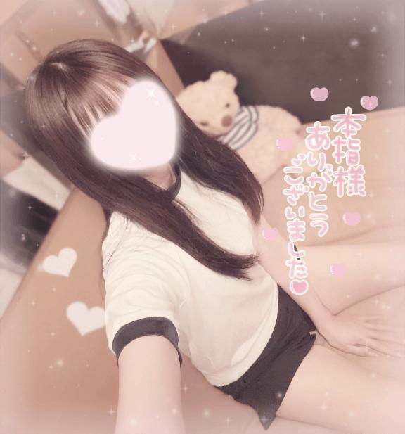お礼日記♡