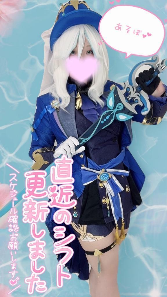 <img class="emojione" alt="🐣" title=":hatching_chick:" src="https://fuzoku.jp/assets/img/emojione/1f423.png"/>シフト<img class="emojione" alt="🐣" title=":hatching_chick:" src="https://fuzoku.jp/assets/img/emojione/1f423.png"/>