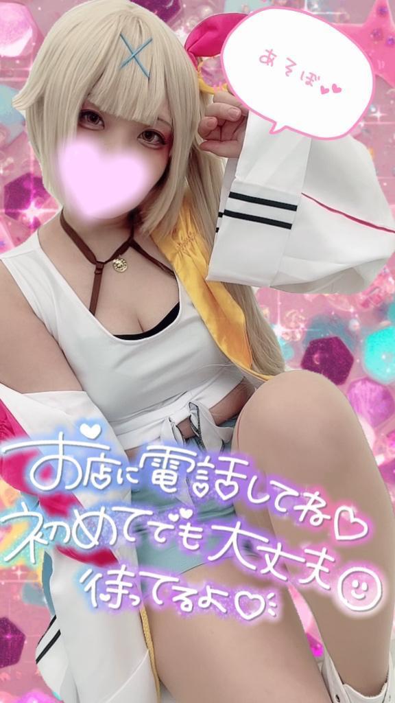 <img class="emojione" alt="🐣" title=":hatching_chick:" src="https://fuzoku.jp/assets/img/emojione/1f423.png"/><img class="emojione" alt="🈳" title=":u7a7a:" src="https://fuzoku.jp/assets/img/emojione/1f233.png"/><img class="emojione" alt="🐣" title=":hatching_chick:" src="https://fuzoku.jp/assets/img/emojione/1f423.png"/>