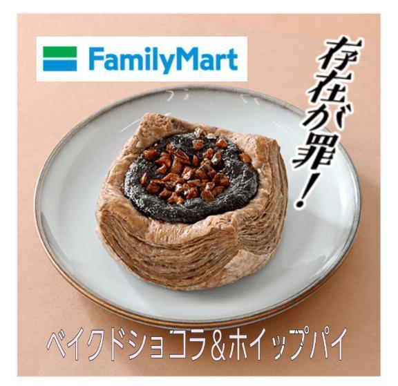 コンニチハ♡