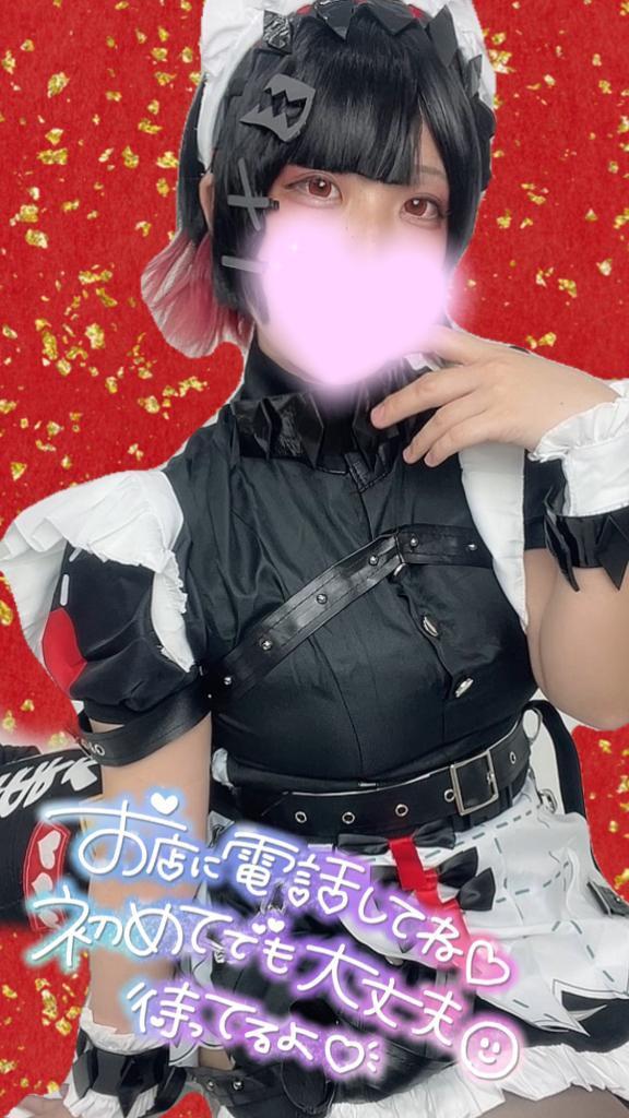 <img class="emojione" alt="🐣" title=":hatching_chick:" src="https://fuzoku.jp/assets/img/emojione/1f423.png"/>とぅでぃ<img class="emojione" alt="🐣" title=":hatching_chick:" src="https://fuzoku.jp/assets/img/emojione/1f423.png"/>