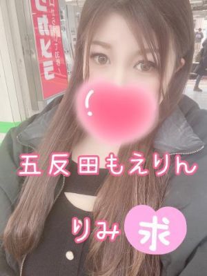 お店に向かってます<img class="emojione" alt="❤️" title=":heart:" src="https://fuzoku.jp/assets/img/emojione/2764.png"/>