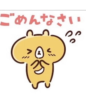 本日からお休み