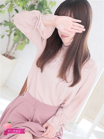 かな