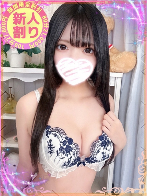 あん