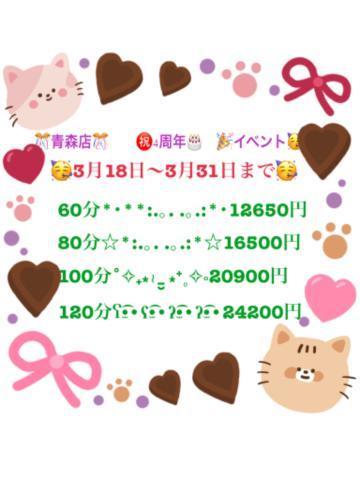 実は…<img class="emojione" alt="😢" title=":cry:" src="https://fuzoku.jp/assets/img/emojione/1f622.png"/>