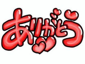 マイルドK様お礼<img class="emojione" alt="💌" title=":love_letter:" src="https://fuzoku.jp/assets/img/emojione/1f48c.png"/>