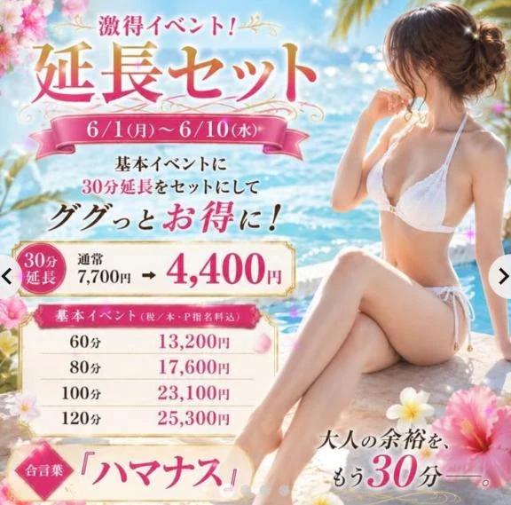 会いにきてね♡
