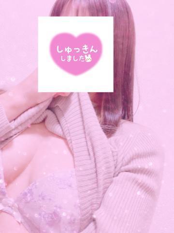 出勤<img class="emojione" alt="🧡" title=":orange_heart:" src="https://fuzoku.jp/assets/img/emojione/1f9e1.png"/>