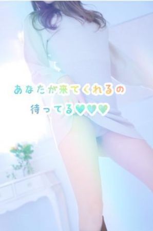 痒い…🥹<img class="emojione" alt="🧡" title=":orange_heart:" src="https://fuzoku.jp/assets/img/emojione/1f9e1.png"/>