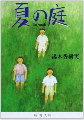 中学生の頃の。