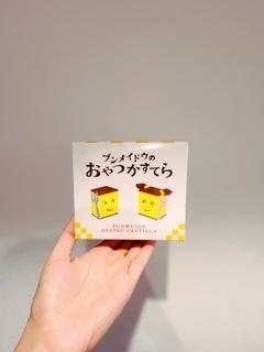 ありがとう\(´ω` )/♡︎