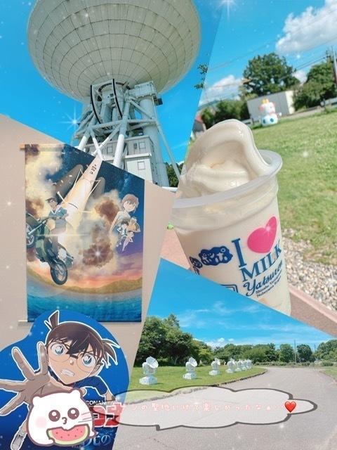ずっと…