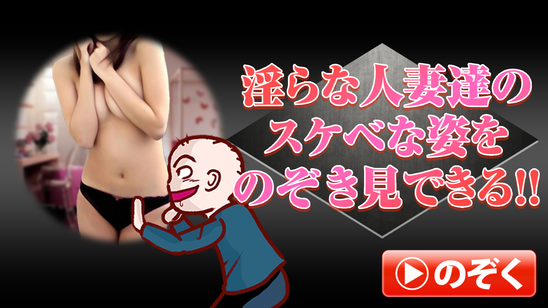 もしも素敵な妻が指輪をはずしたら・・・(ステラグループ)