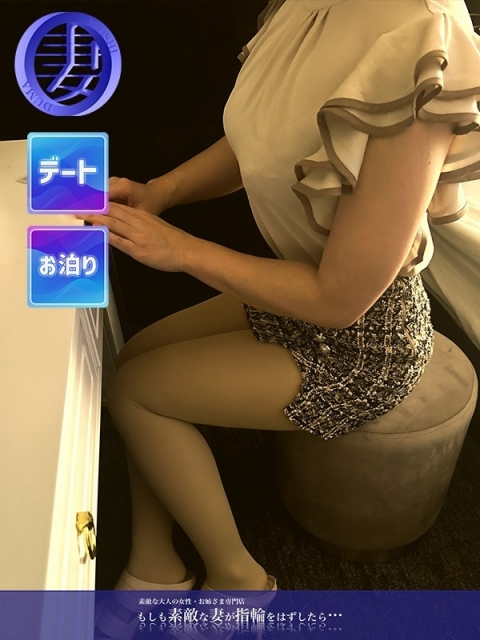 あみこ