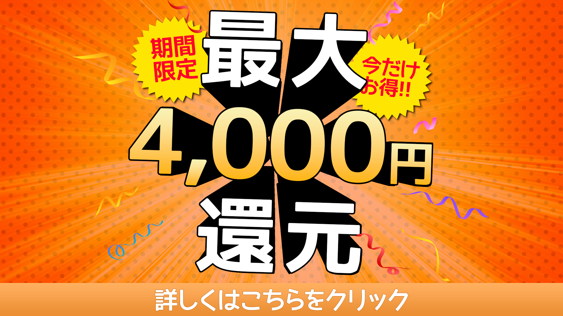新感覚恋活ソープもしも彼女が○○だったら・・・福岡中洲本店