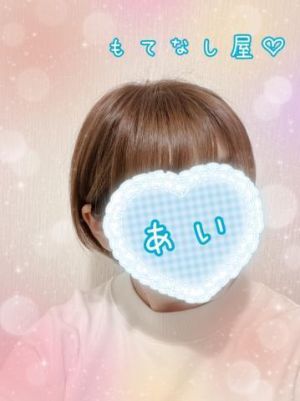 <img class="emojione" alt="👩" title=":woman:" src="https://fuzoku.jp/assets/img/emojione/1f469.png"/>‍<img class="emojione" alt="❤️" title=":heart:" src="https://fuzoku.jp/assets/img/emojione/2764.png"/>‍<img class="emojione" alt="💋" title=":kiss:" src="https://fuzoku.jp/assets/img/emojione/1f48b.png"/>‍<img class="emojione" alt="👨" title=":man:" src="https://fuzoku.jp/assets/img/emojione/1f468.png"/>