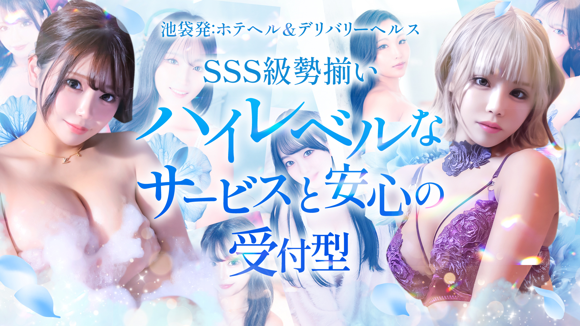 ファインモーション