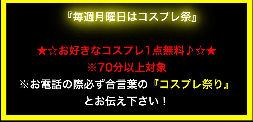 今日もよろしくねん