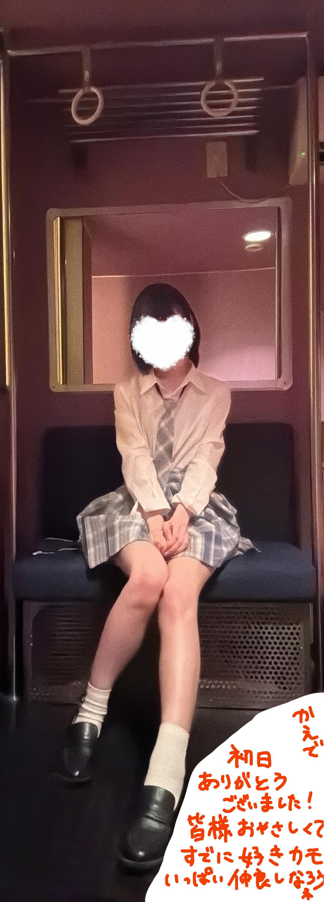 初日ありがとうございました？