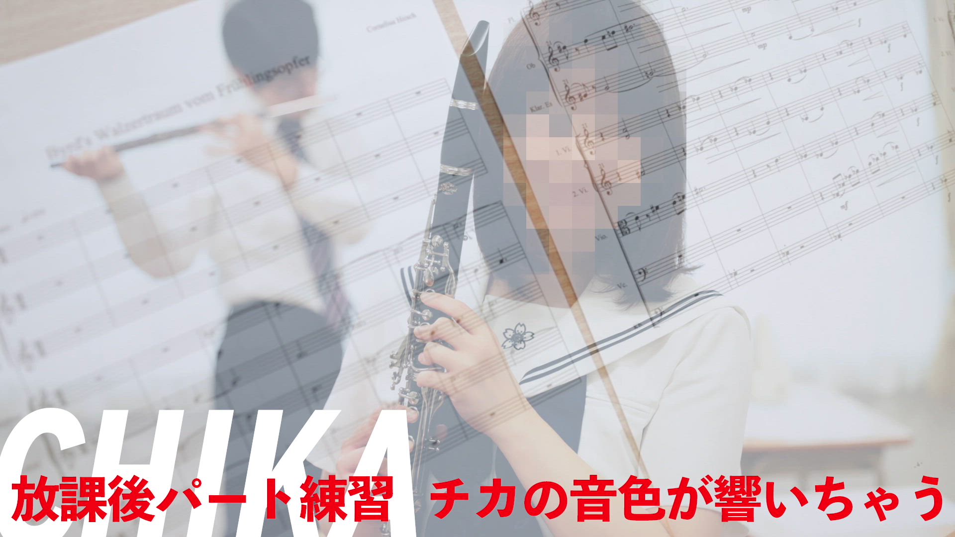 ちか動画
