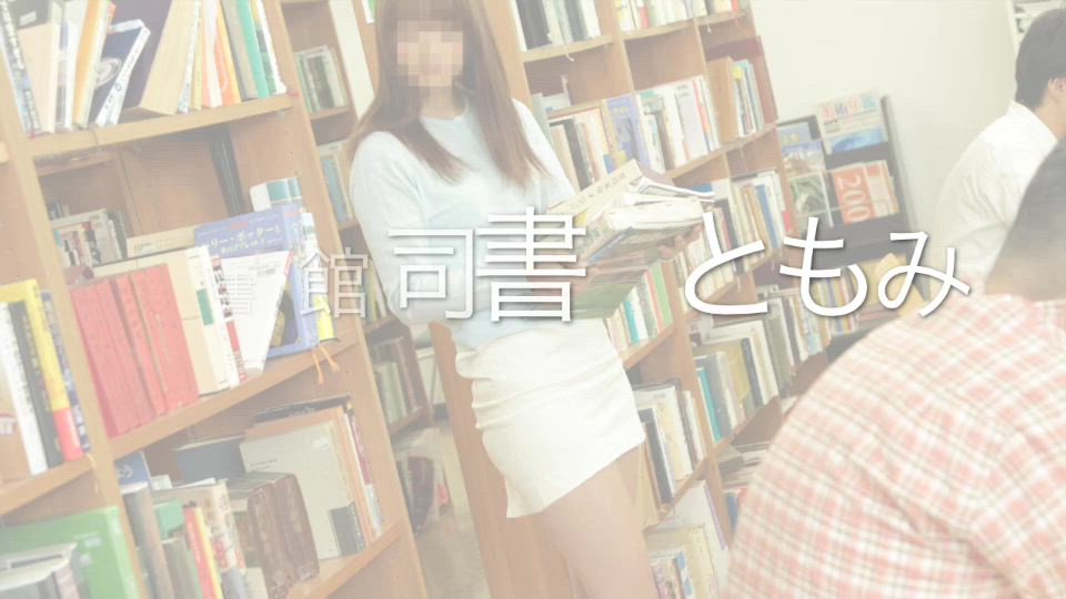ともみ動画