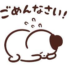 ゴメンなさい<img class="emojione" alt="🙇" title=":person_bowing:" src="https://fuzoku.jp/assets/img/emojione/1f647.png"/>‍<img class="emojione" alt="♀️" title=":female_sign:" src="https://fuzoku.jp/assets/img/emojione/2640.png"/>