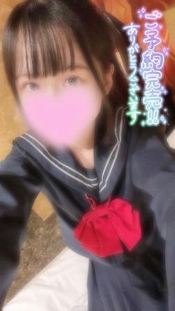 ぎゅーってしたいな<img class="emojione" alt="😖" title=":confounded:" src="https://fuzoku.jp/assets/img/emojione/1f616.png"/><img class="emojione" alt="💓" title=":heartbeat:" src="https://fuzoku.jp/assets/img/emojione/1f493.png"/>