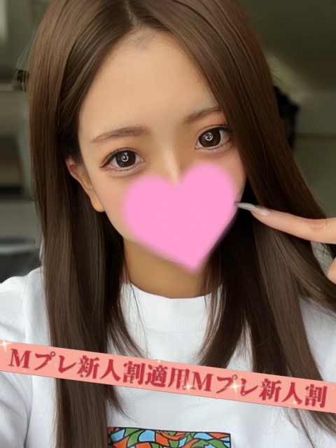 いとは☆×２　新人割適用