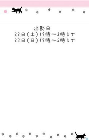 久々の<img class="emojione" alt="✅" title=":white_check_mark:" src="https://fuzoku.jp/assets/img/emojione/2705.png"/>