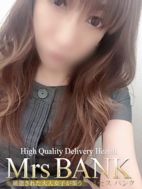 体験ともみ