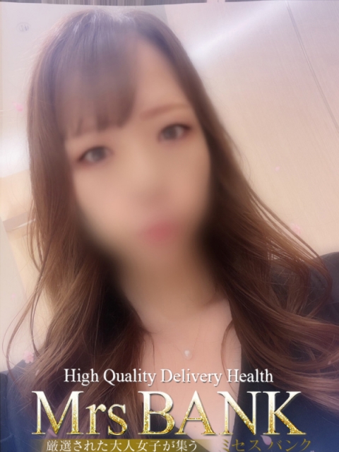体験なお