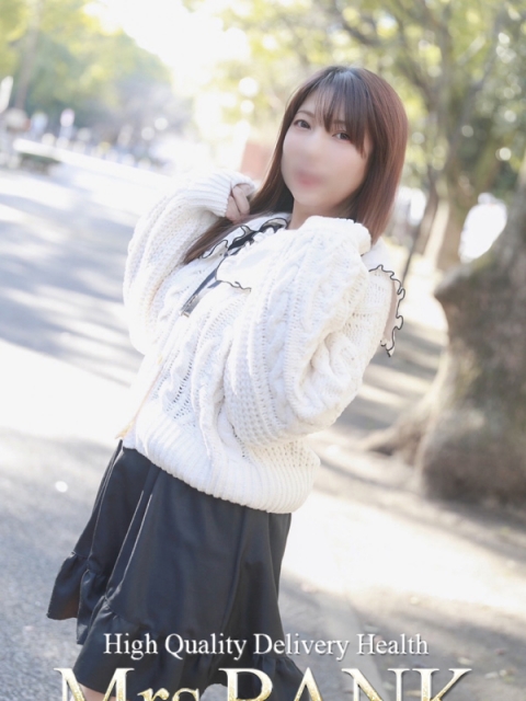 りの