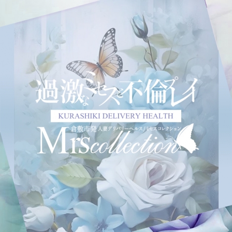 ミセスコレクション 倉敷店