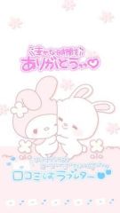 サクラのお兄さん🧸<img class="emojione" alt="💌" title=":love_letter:" src="https://fuzoku.jp/assets/img/emojione/1f48c.png"/><img class="emojione" alt="🐇" title=":rabbit2:" src="https://fuzoku.jp/assets/img/emojione/1f407.png"/>