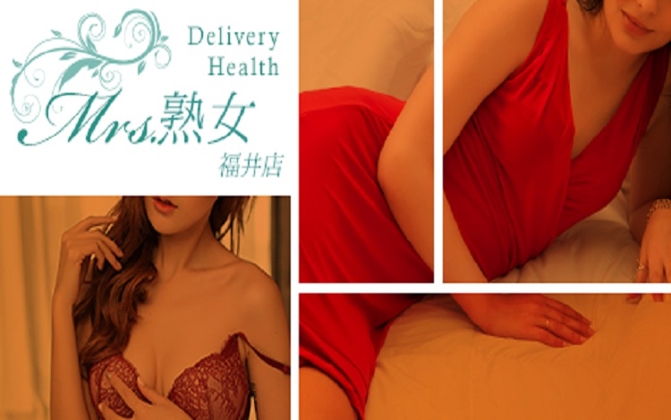 Mrs.熟女 福井店