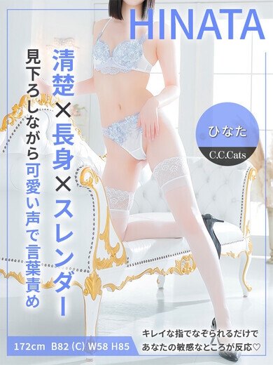 ひなた