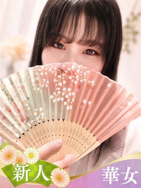 ゆの