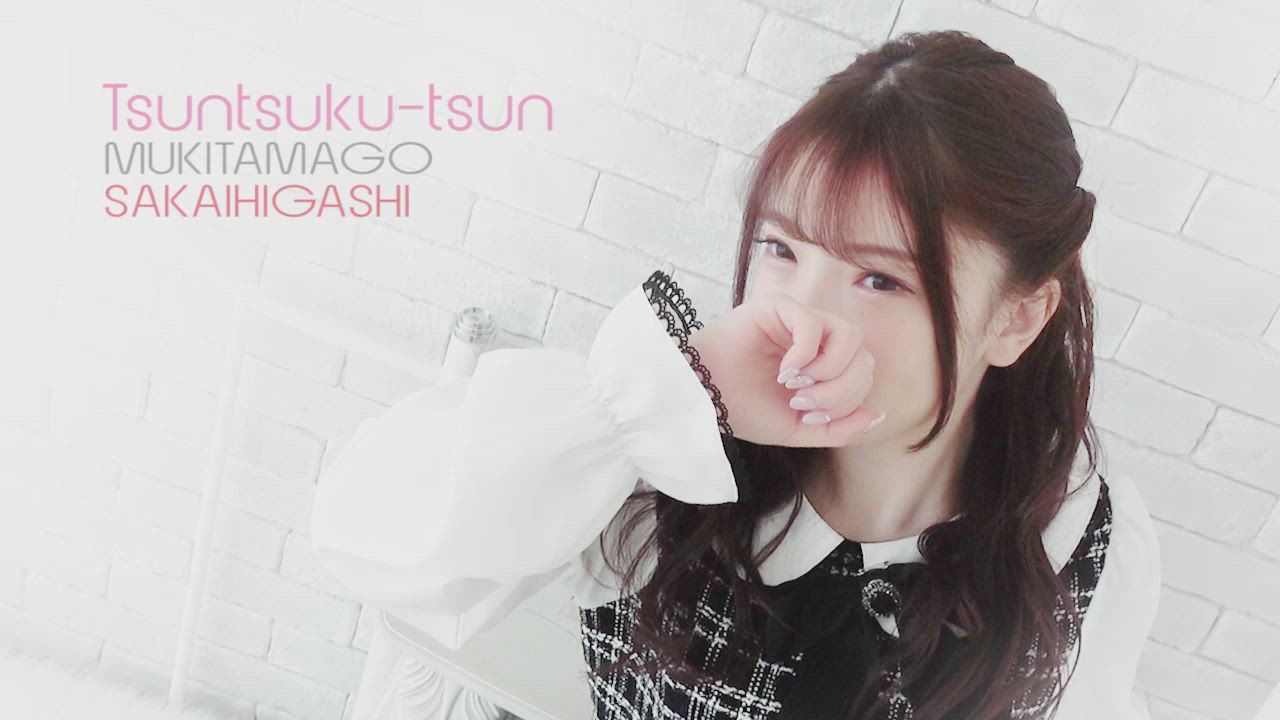 つんつく　つん☆☆動画