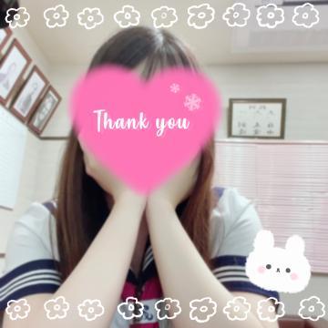 5/11 <img class="emojione" alt="💌" title=":love_letter:" src="https://fuzoku.jp/assets/img/emojione/1f48c.png"/> しぃちゃん 🕊  ͗ ͗