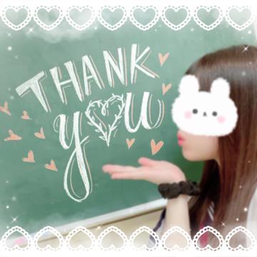 5/12 <img class="emojione" alt="💌" title=":love_letter:" src="https://fuzoku.jp/assets/img/emojione/1f48c.png"/> 最初に来てくれたお兄さん🕊  ͗ ͗𓂃🤍