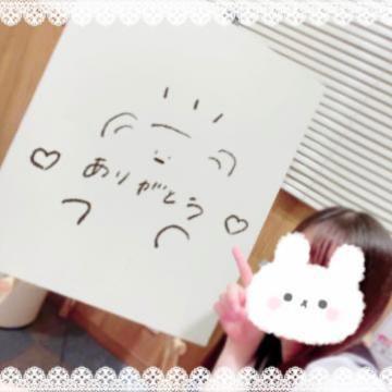 5/16 <img class="emojione" alt="💌" title=":love_letter:" src="https://fuzoku.jp/assets/img/emojione/1f48c.png"/> ミサンガさん🕊  ͗ ͗𓂃🤍