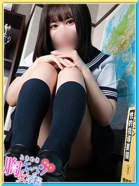 まな♪