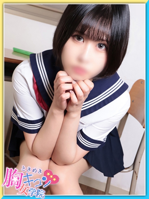 しほ♪
